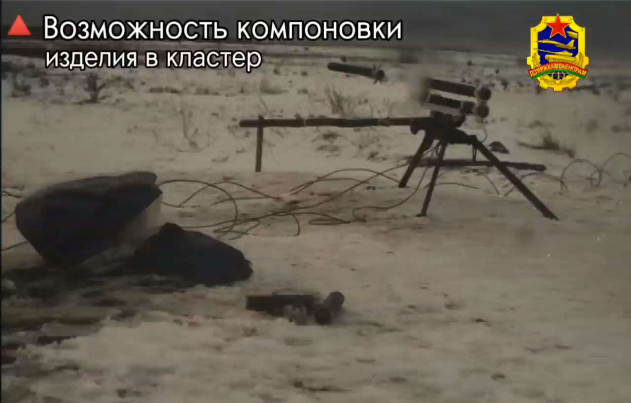 "Госкомвоенпром" испытывает гранатомет "Сапфир"