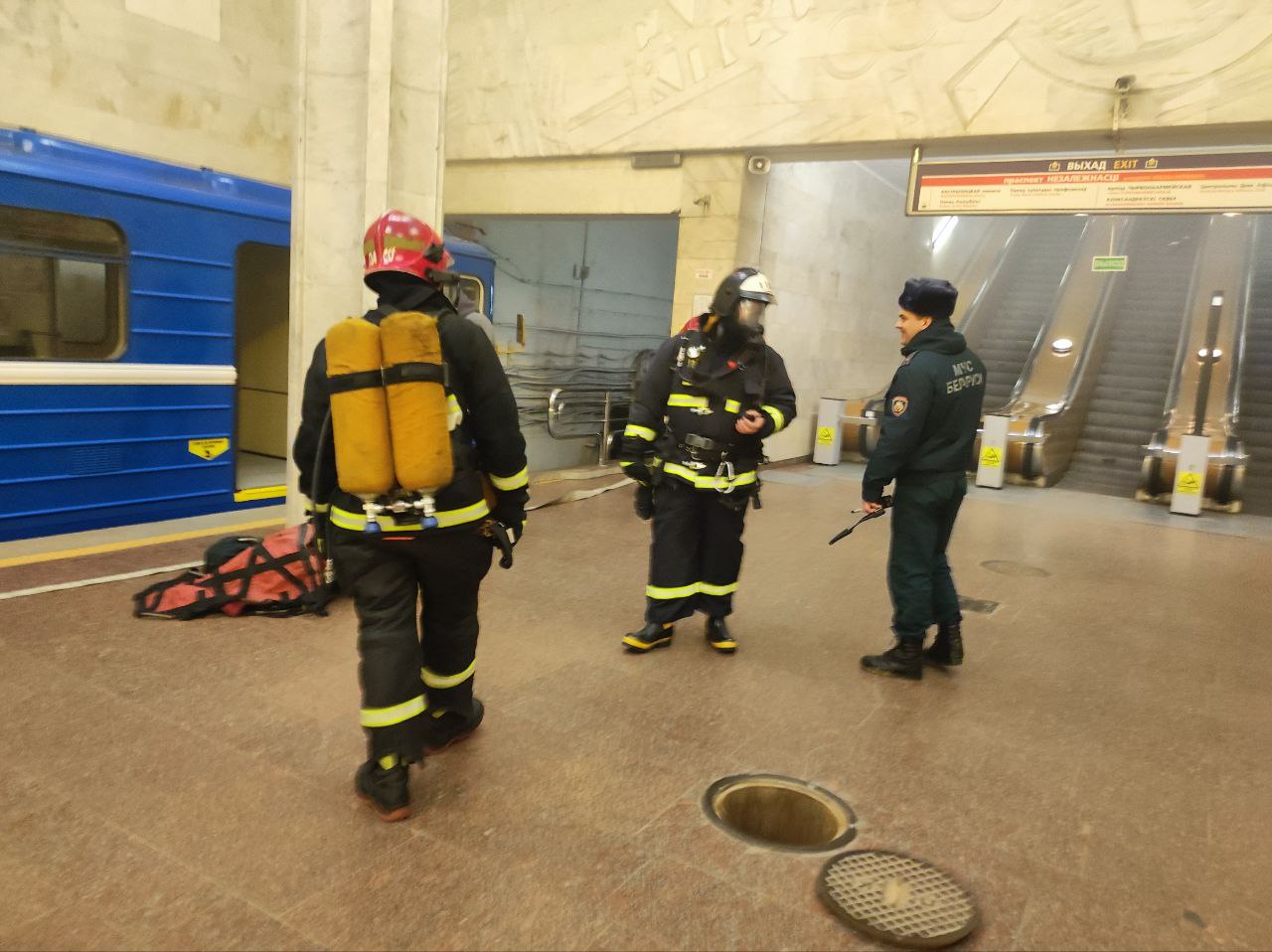 Загорелись два вагона метро. МЧС провело учение на станции "Октябрьская"