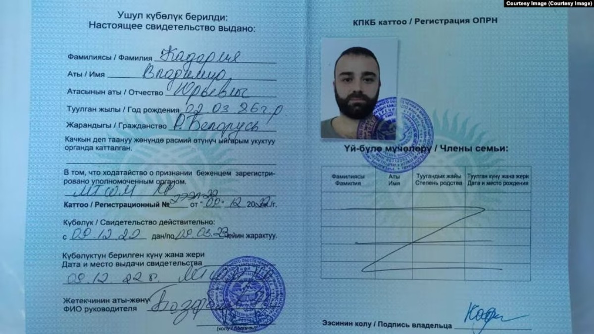 Экс-гражданин Беларуси просит не экстрадировать его из Кыргызстана в Беларусь