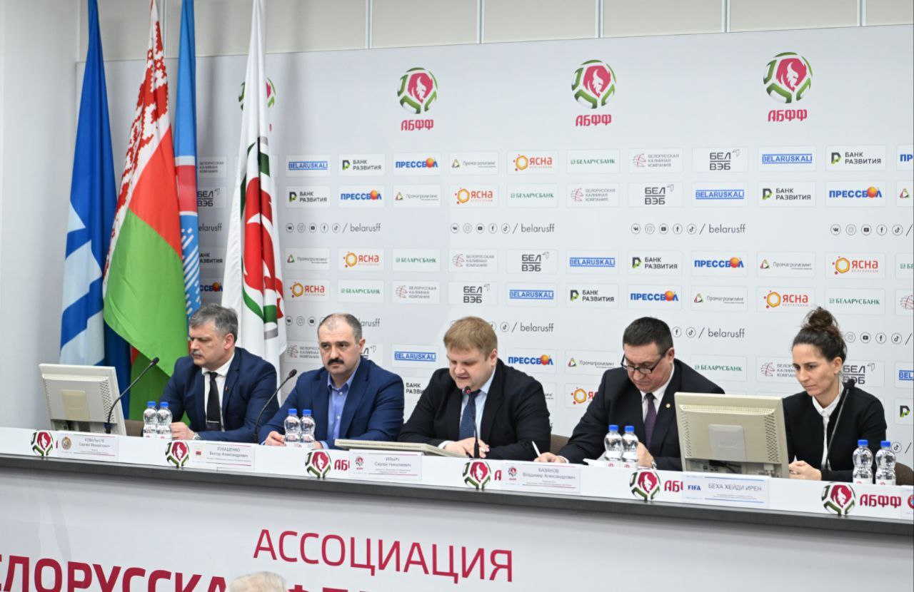 Виктор Лукашенко и Сергей Ковальчук на конференции АБФФ