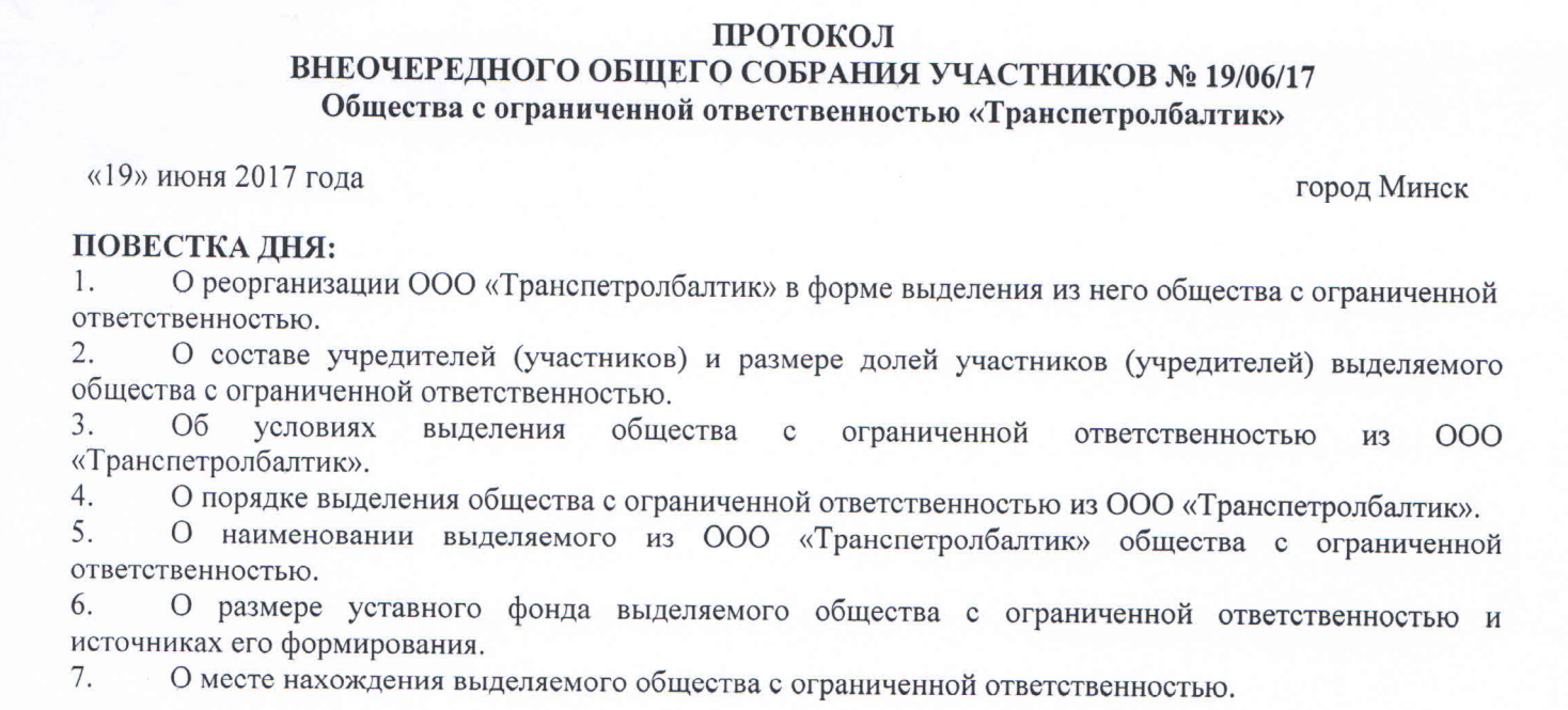 Подсанкционный европейский шоколад попадает в Беларусь через компании Тетерина - расследование