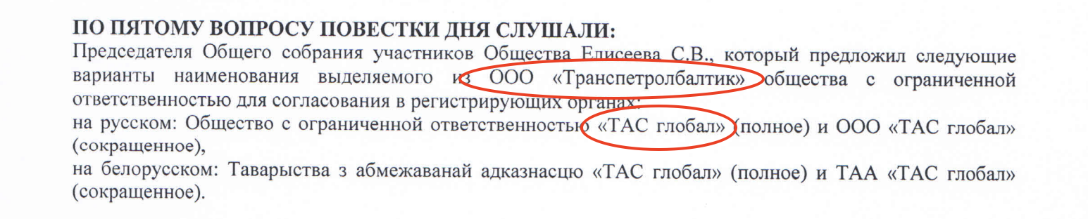 Подсанкционный европейский шоколад попадает в Беларусь через компании Тетерина - расследование