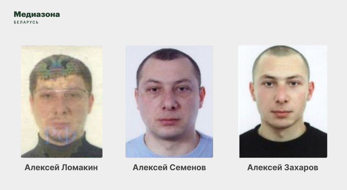 У гродненского "террориста" был третий паспорт - СМИ