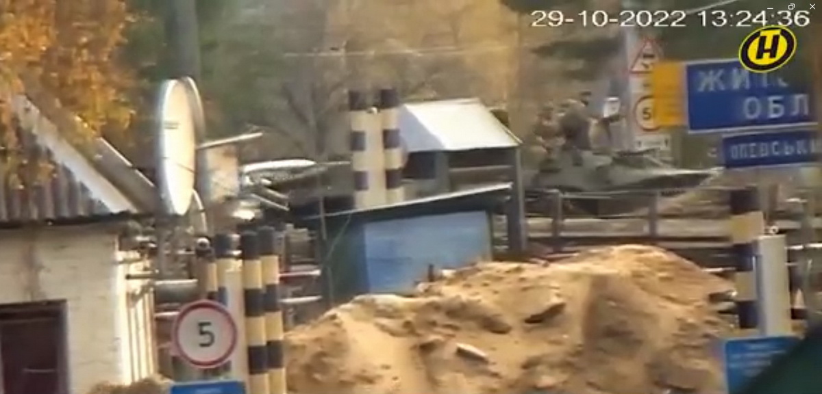 Беларусские пограничники пожаловались на чучело "Валеры" на украинской границе