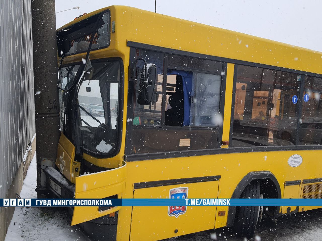 Маршрутный автобус врезался в столб на улице Кижеватова в Минске