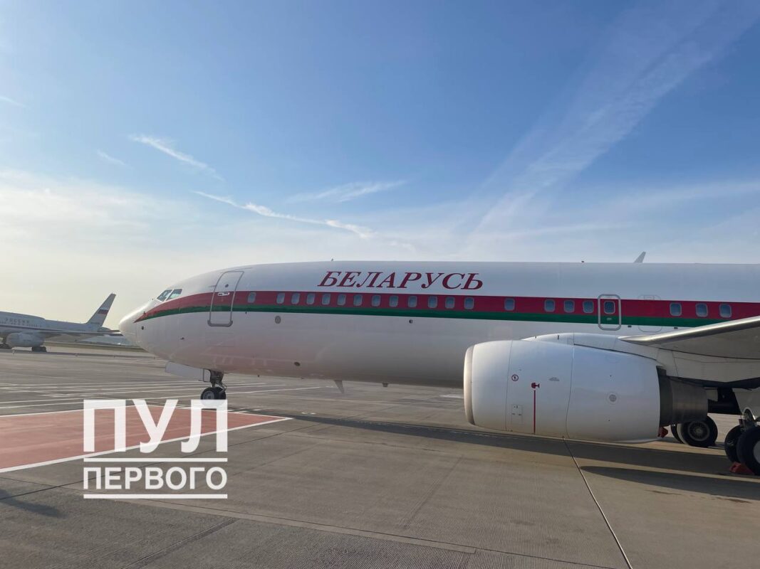 Самолет Лукашенко в Москве