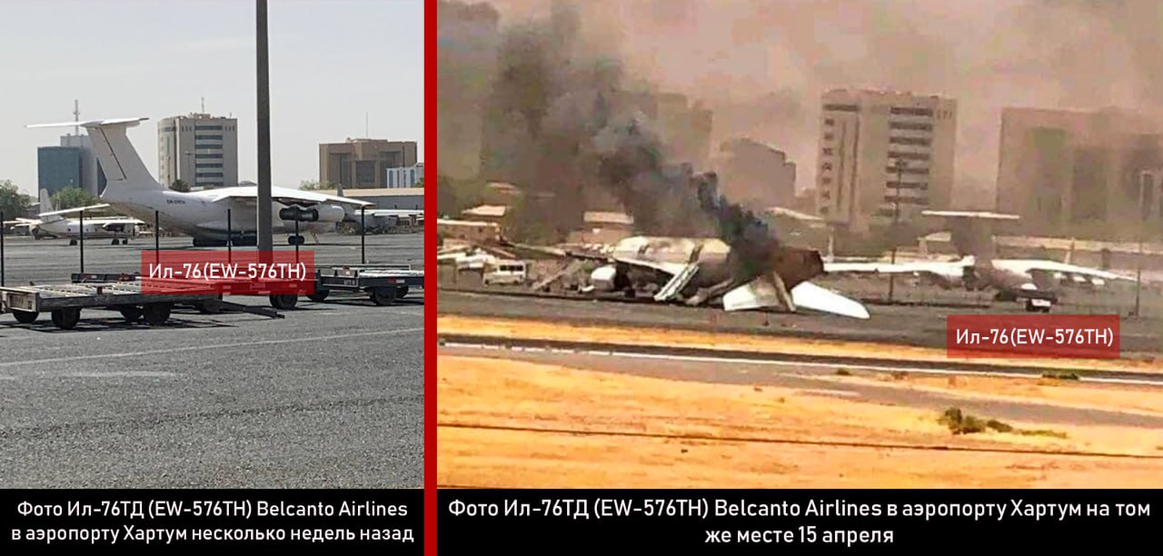В Судане уничтожен самолет беларусской авиакомпании Belcanto Airlines