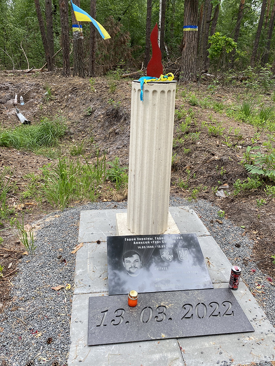 Под Киевом установили памятную табличку в честь погибшего «калиновца» Алексея Скобли