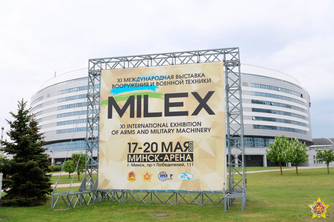 Выставка вооружений MILEX открывается сегодня в Минске - фотофакт