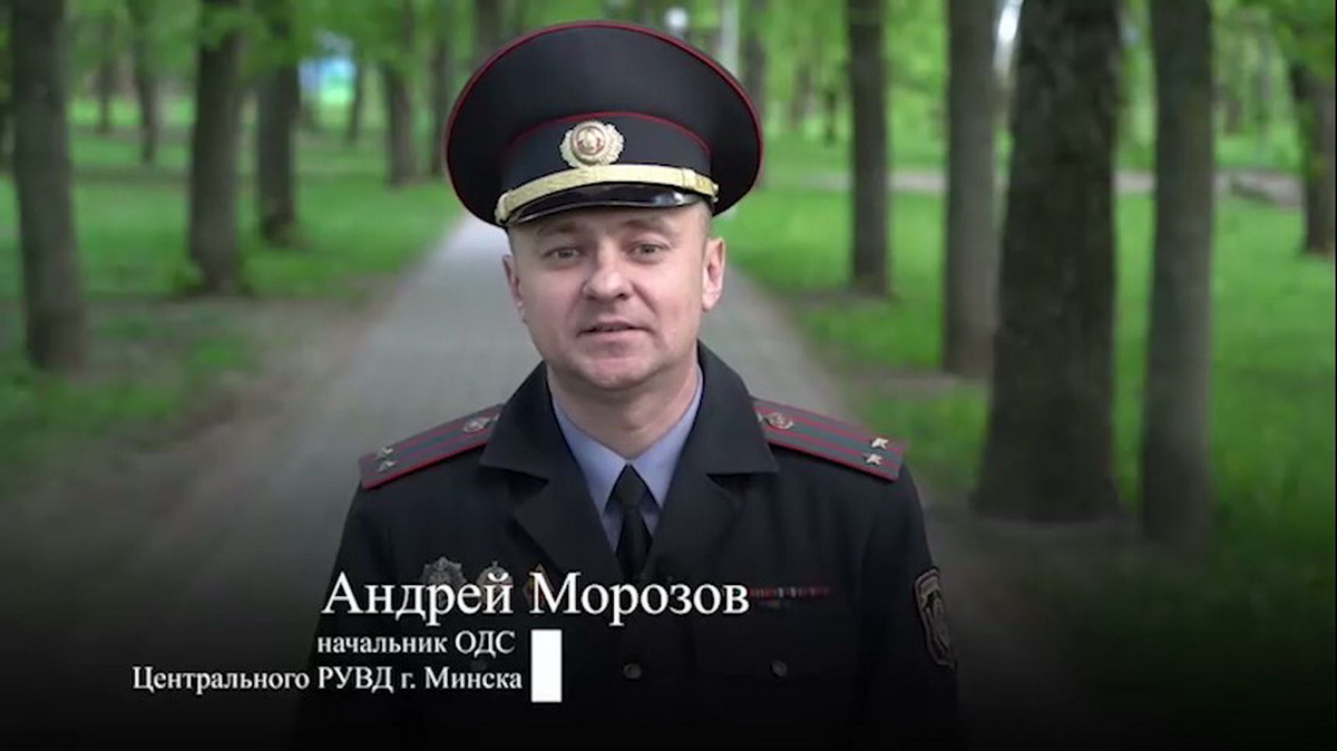 Минская милиция отправила нарушителей с Зыбицкой убирать парк Победы