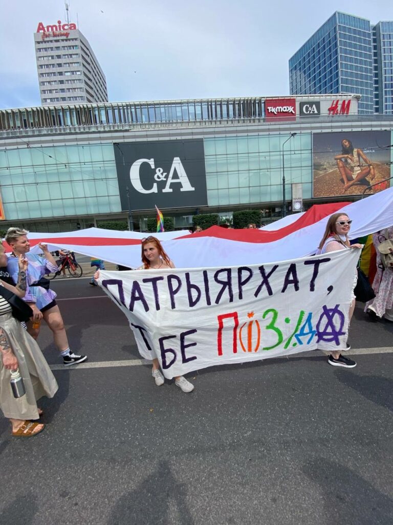 Беларусская колонна на ЛГБТ-прайде в Варшаве: когда удовольствие — это уже политика