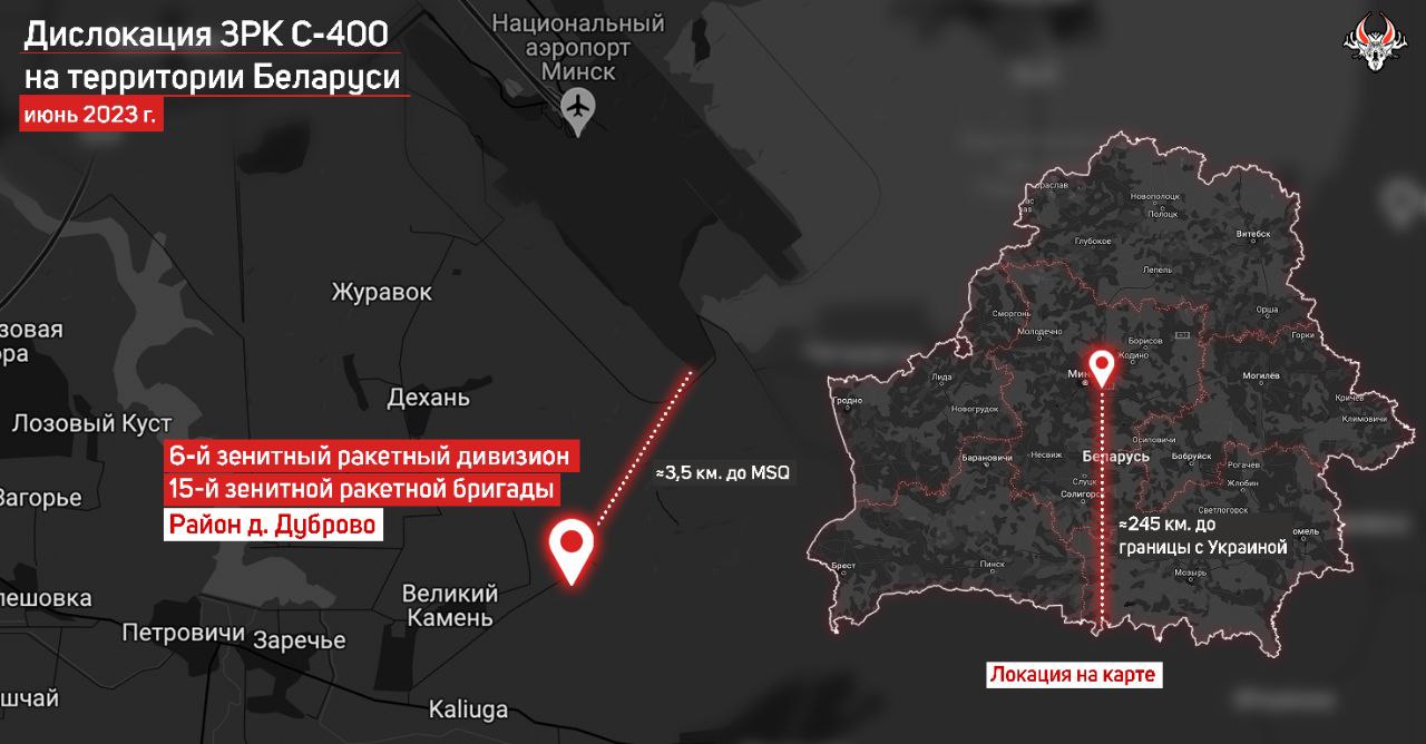 Полученный от России ЗРК С-400 поставили в Смолевичском районе - «Беларускі Гаюн»