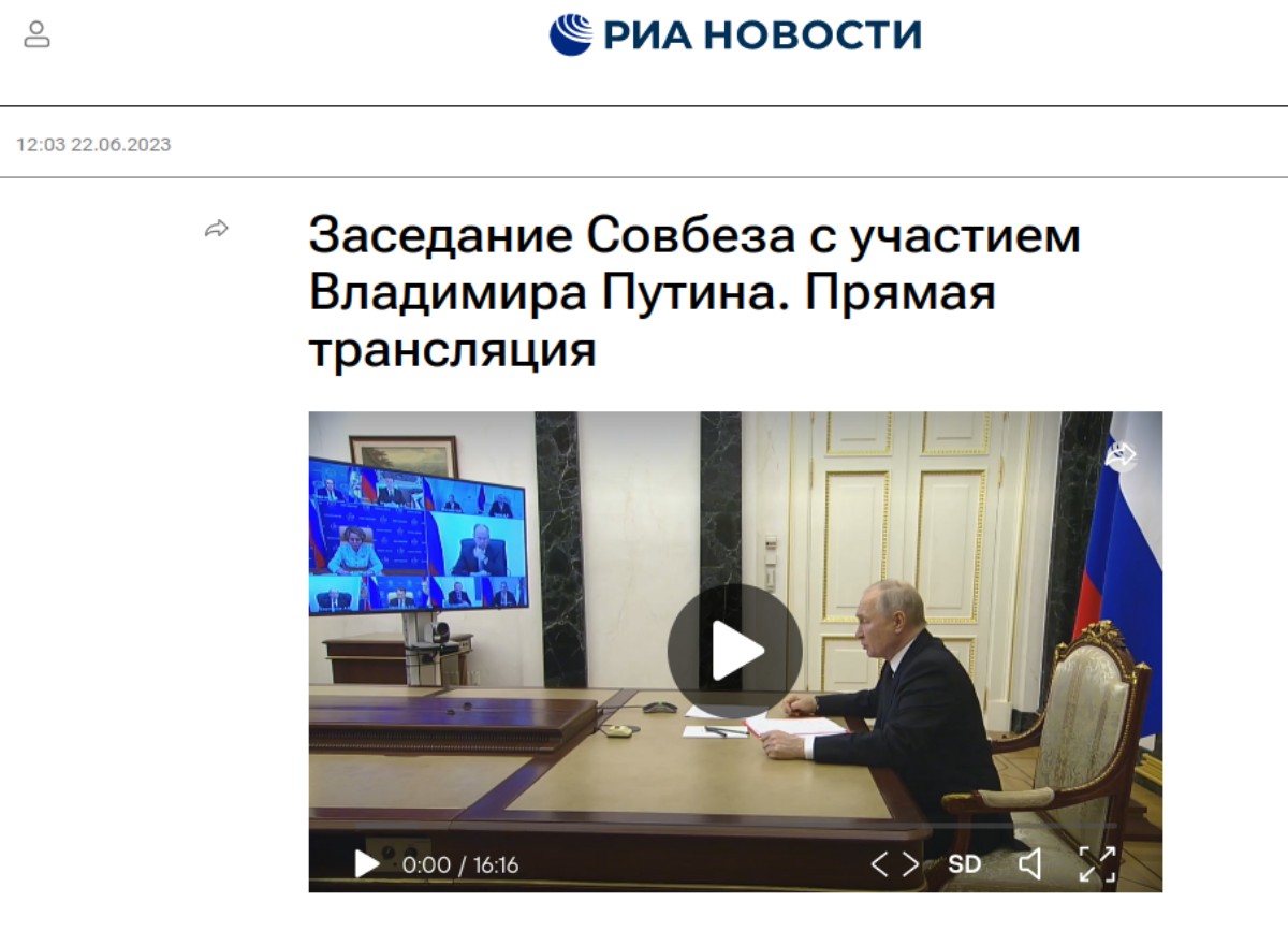 Путин одновременно провел заседание Совбеза и возложил цветы к могиле неизвестного солдата