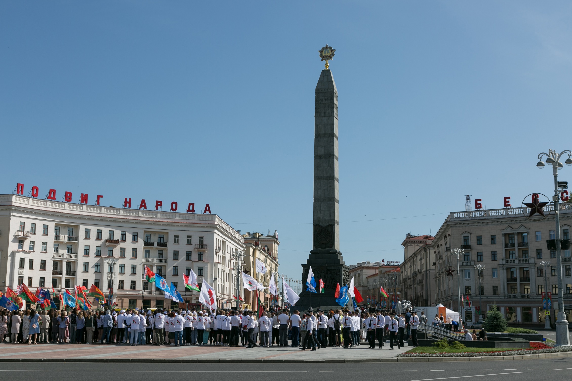 Площадь Победы на 3 июля и пустой город: церемониал вблизи - фоторепортаж Reform.by