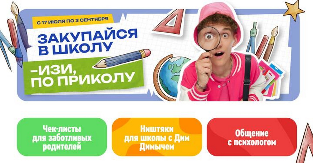 «Евроопт» убрал популярного блогера из рекламы после жалобы Бондаревой