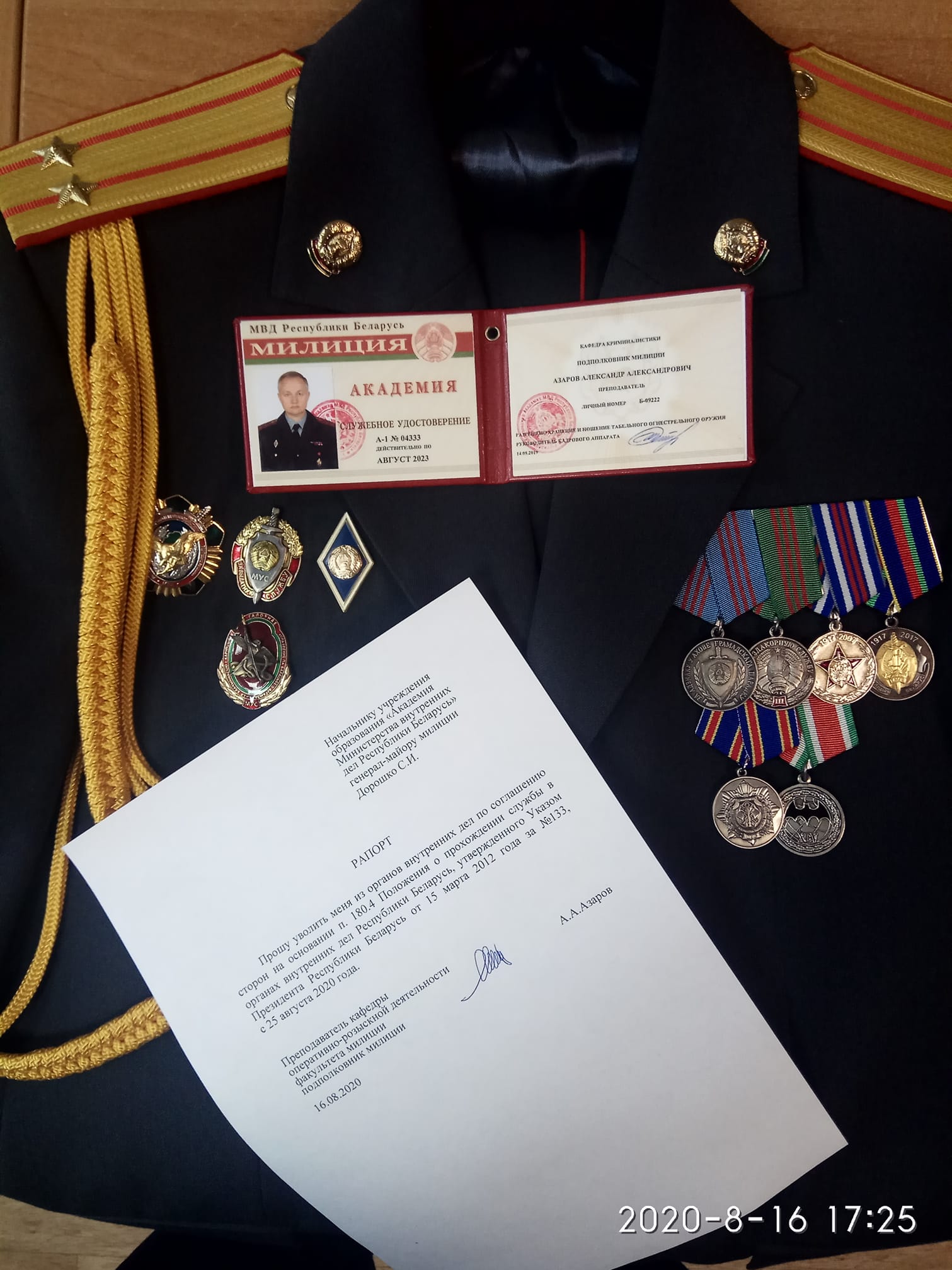 Азаров объяснил, откуда у него юбилейная медаль военной разведки