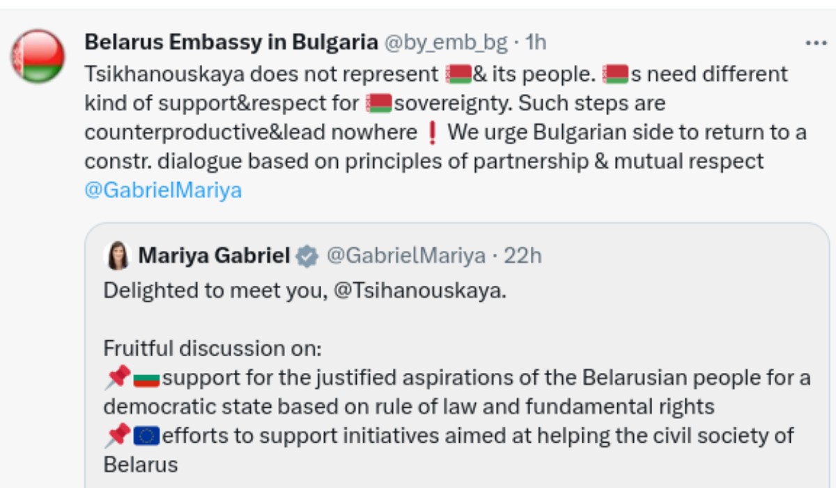 Беларусское посольство возмутилось встречей главы МИД Болгарии с Тихановской