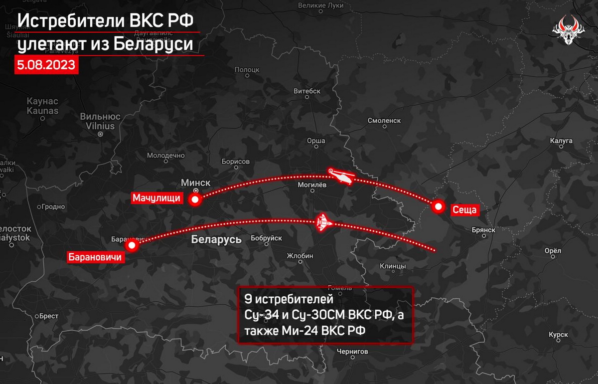 Из Беларуси улетают 9 истребителей ВКС РФ - «Гаюн»