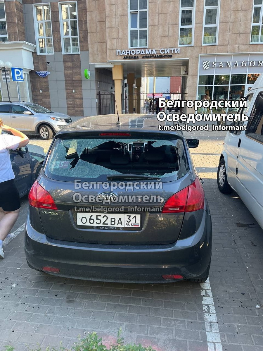 Появилась информация о взрывах в Белгороде