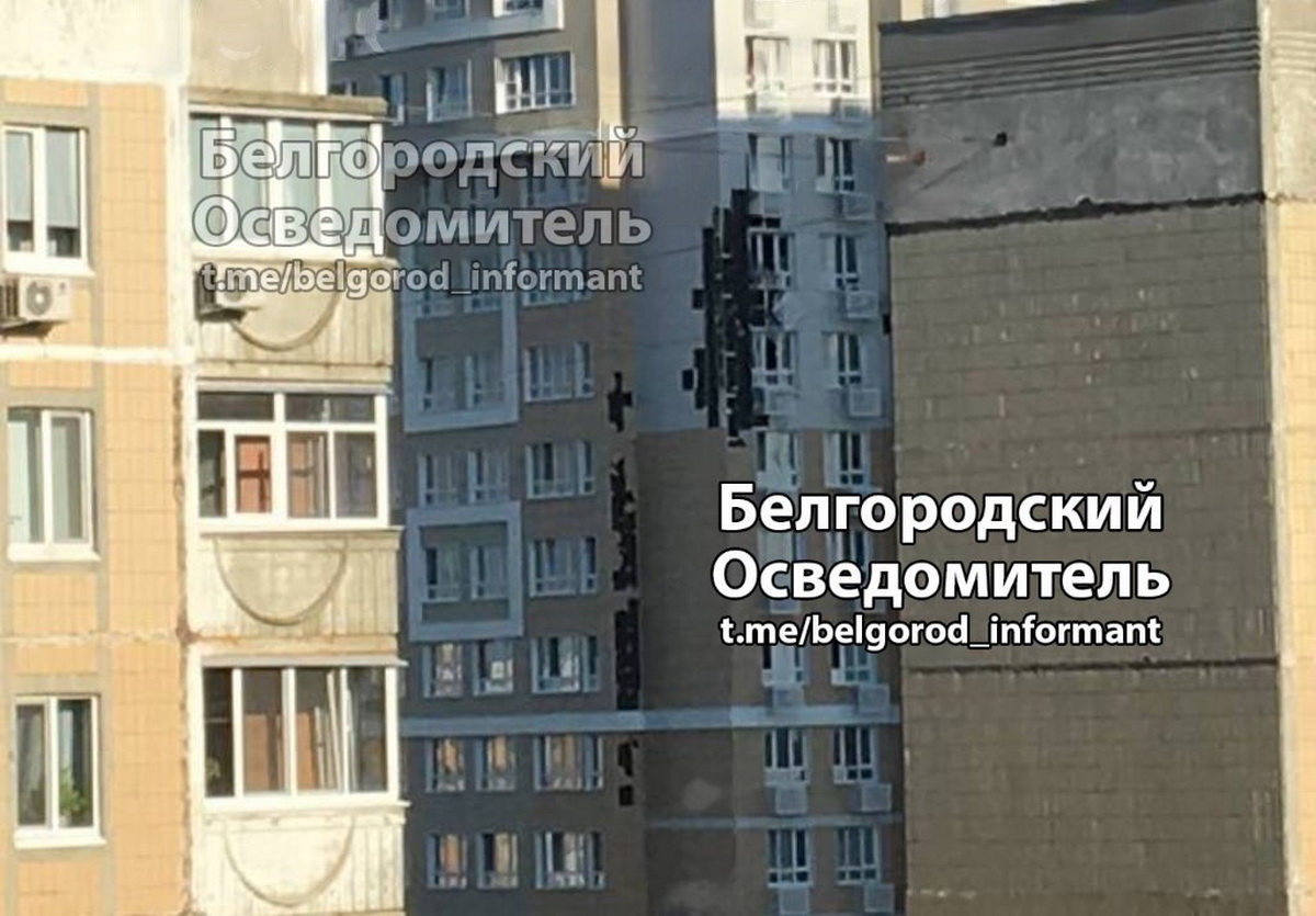 Появилась информация о взрывах в Белгороде