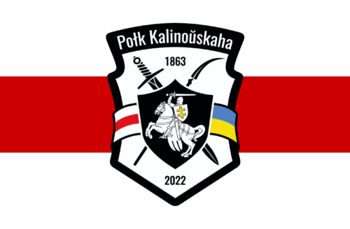 Флаг Полка Калиновского