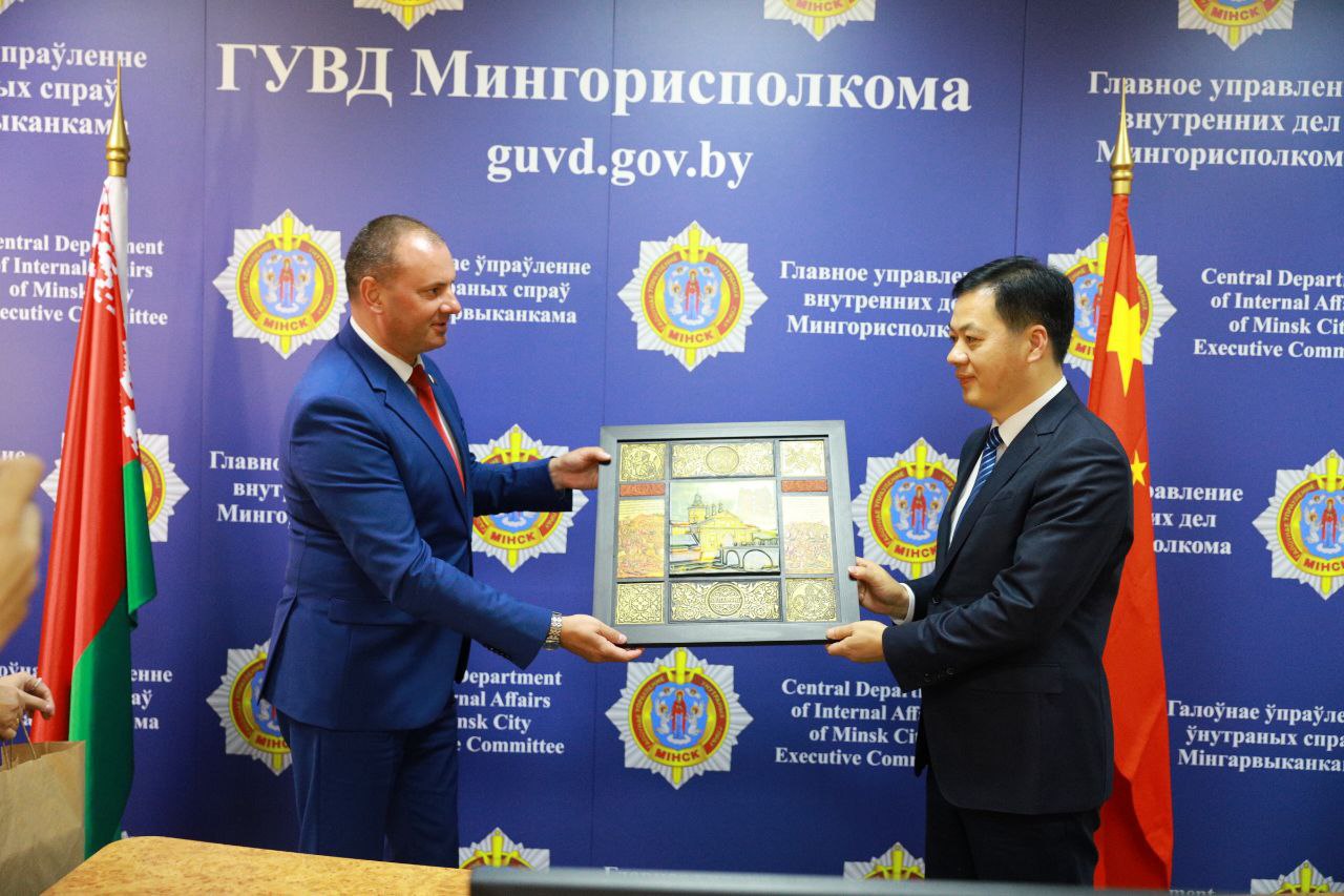 Пекинская полиция изучает опыт мониторинга общественной безопасности в Минске