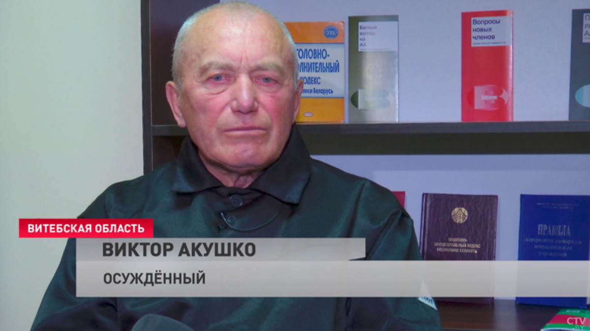 Лукашенко помиловал 52 человека за два года