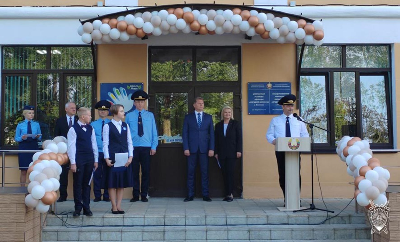 В могилевской школе открылся класс "Юный прокурор" - фотофакт