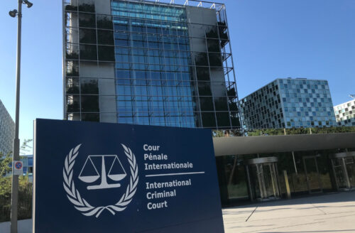 Здание Международного уголовного суда в Гааге