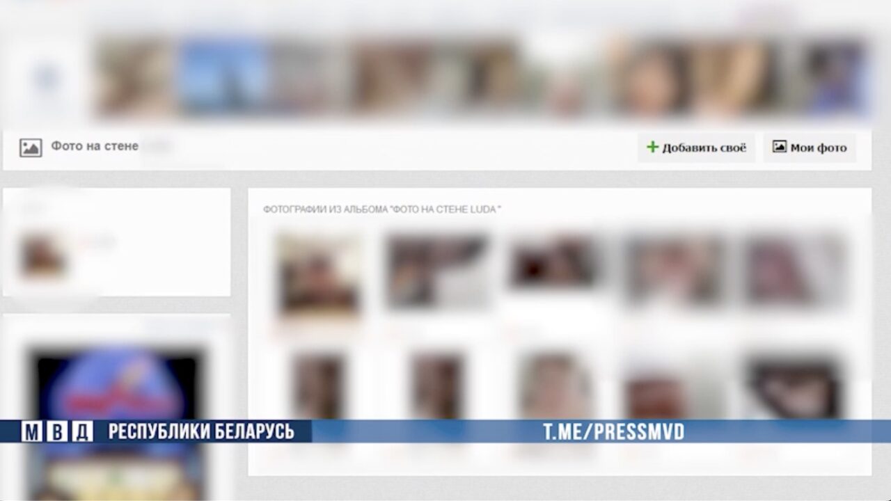 Бобруйскую пенсионерку задержали за изготовление порно — REFORM.news (ранее  REFORM.by)