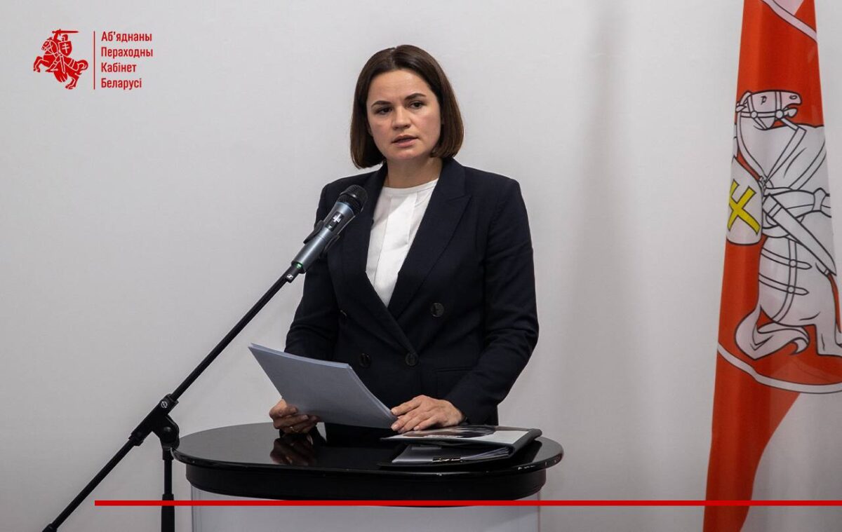 Светлана Тихановская во время выступления перед делегатами Координационного совета