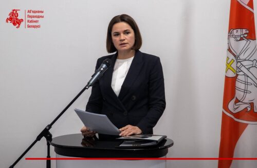 Светлана Тихановская во время выступления перед делегатами Координационного совета