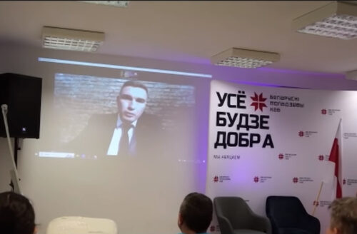 Заместитель начальника следственного управления КГБ Беларуси Константин Бычек в эфире семинара по безопасности в Варшаве