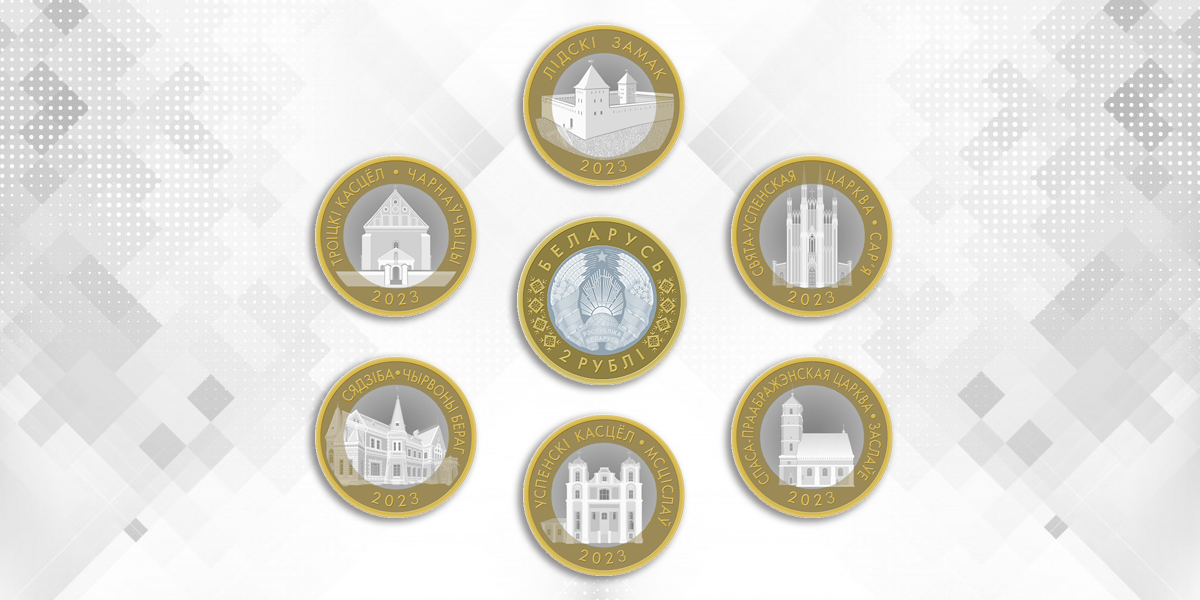 Нацбанк выпустил прямоугольную памятную монету «Беларуская батлейка»