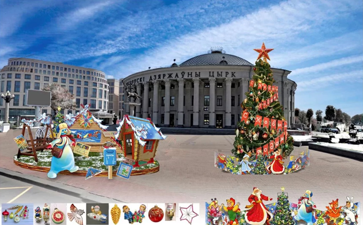 Стало известно, как будут выглядеть новогодние елки в Минске