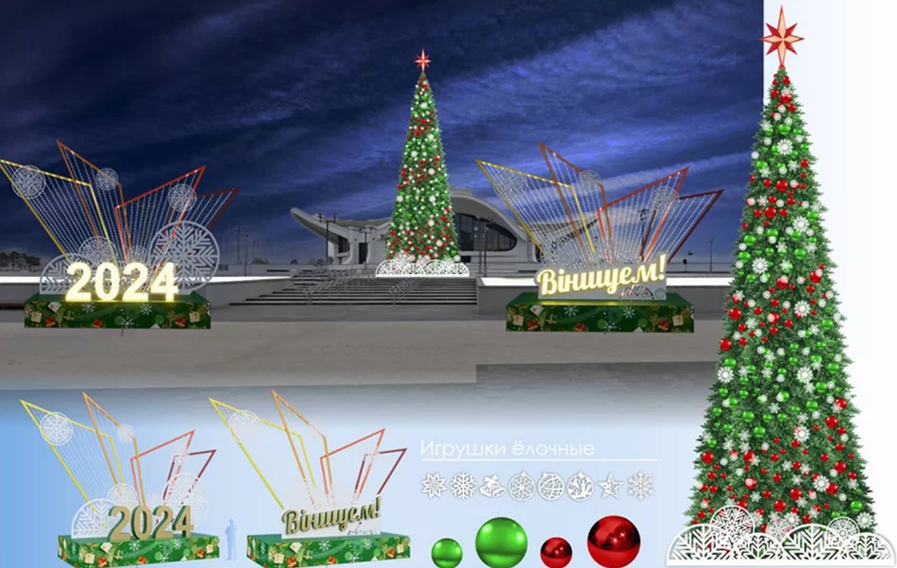 Стало известно, как будут выглядеть новогодние елки в Минске