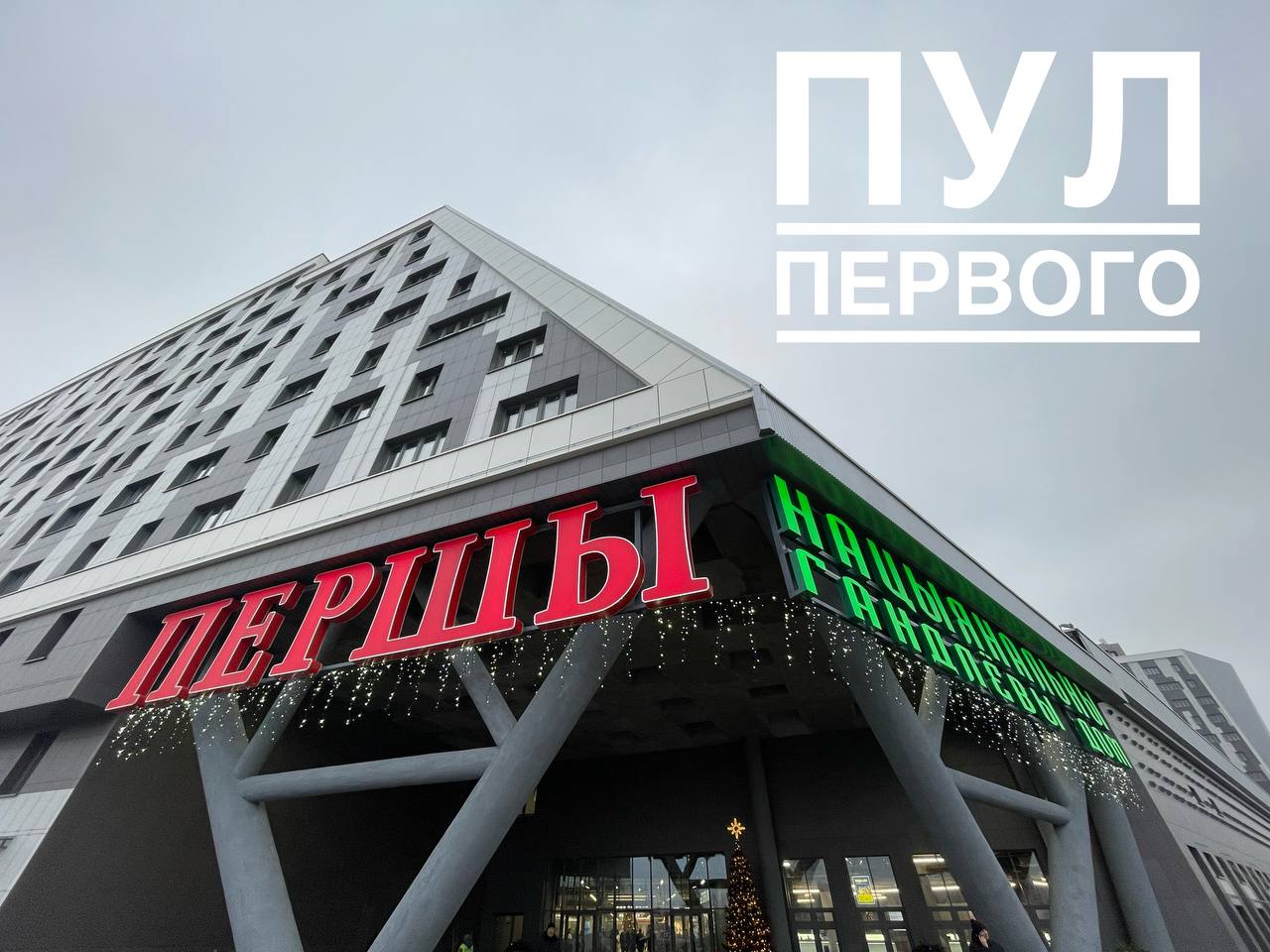 Лукашенко предложил строить в РФ беларусские ТЦ, чтобы не отдавать товары "жуликам"
