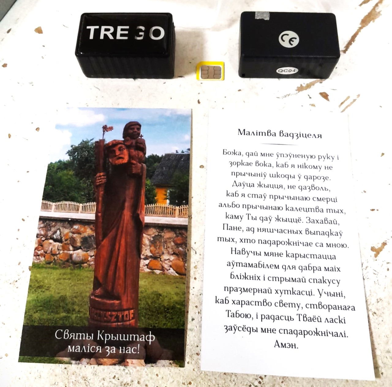 Бог не помог: беларусские сигареты с иконой и молитвой перехватили в Литве