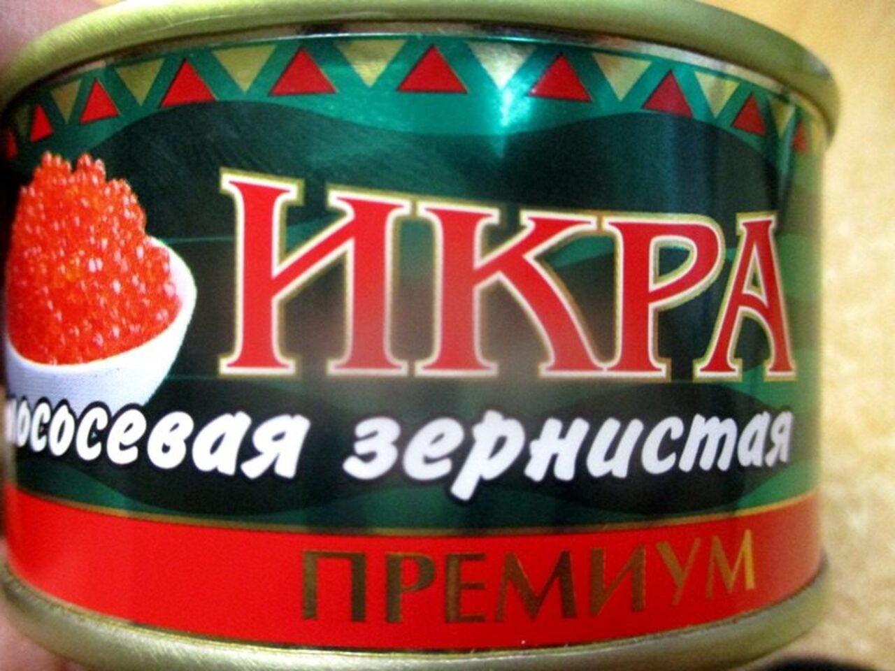 Россельхознадзор не пустил в Беларусь 150 кг красной икры