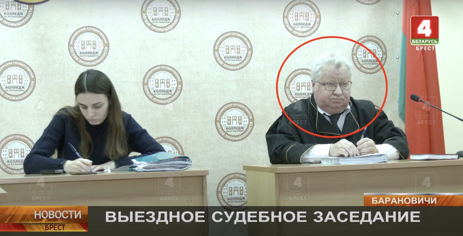 В Барановичах придумали судить оппонентов Лукашенко в присутствии детей из колледжа
