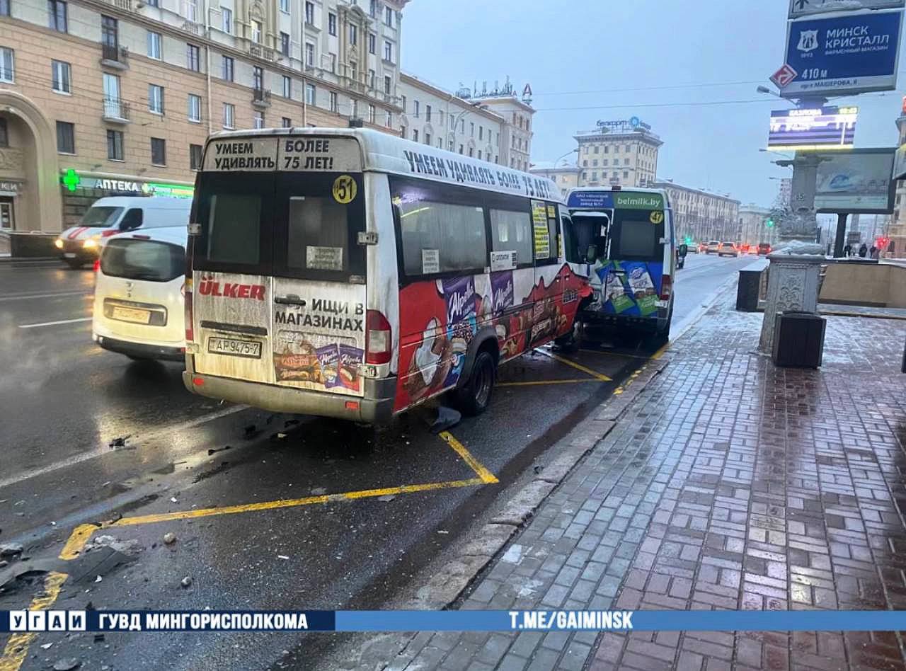 В Минске столкнулись две маршрутки, есть пострадавшие