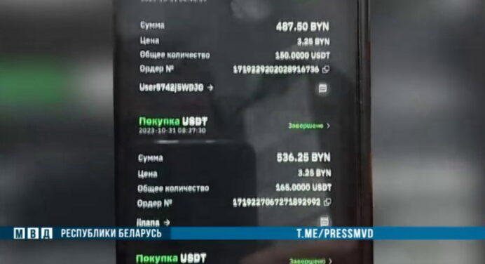 У 16-летнего «криптовалютчика» хотят конфисковать более 460 тысяч рублей