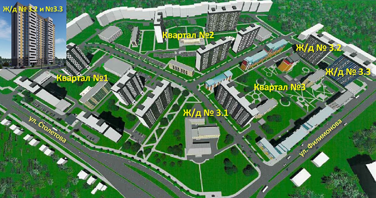 Новый жилой квартал начали строить в Минске на улице Филимонова