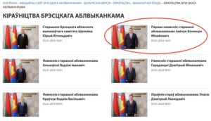Первый зампред Брестского облисполкома Валентин Зайчук исчез