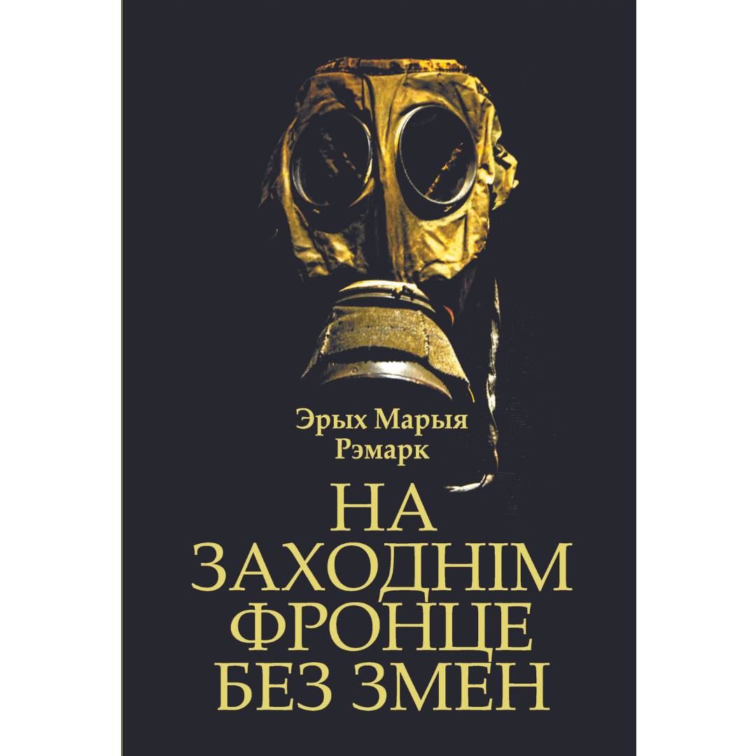 Выдавецтва «Папуры» расказала пра кніжныя планы на 2024 год