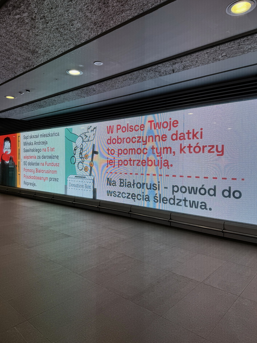 Рекламные экраны Варшавы рассказывают о репрессиях в Беларуси