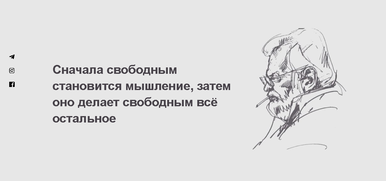 «Способность Беларуси к мышлению – это еще и способность признать его место в нашей жизни»: почему новая книга философа Владимира Мацкевича — это событие