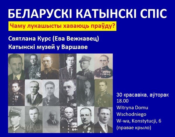 Пісьменніца Святлана Курс распавядзе пра беларускі катынскі спіс