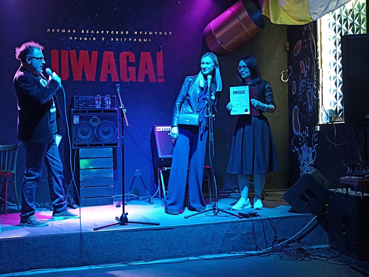 У Варшаве адбылося ўручэнне першай беларускай музычнай прэміі ў эміграцыі «Uwaga!» - фотафакт