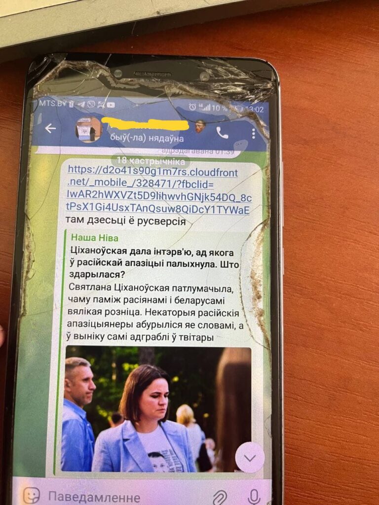 Корреспондент «Вечернего Бобруйска» задержан за "не те новости"